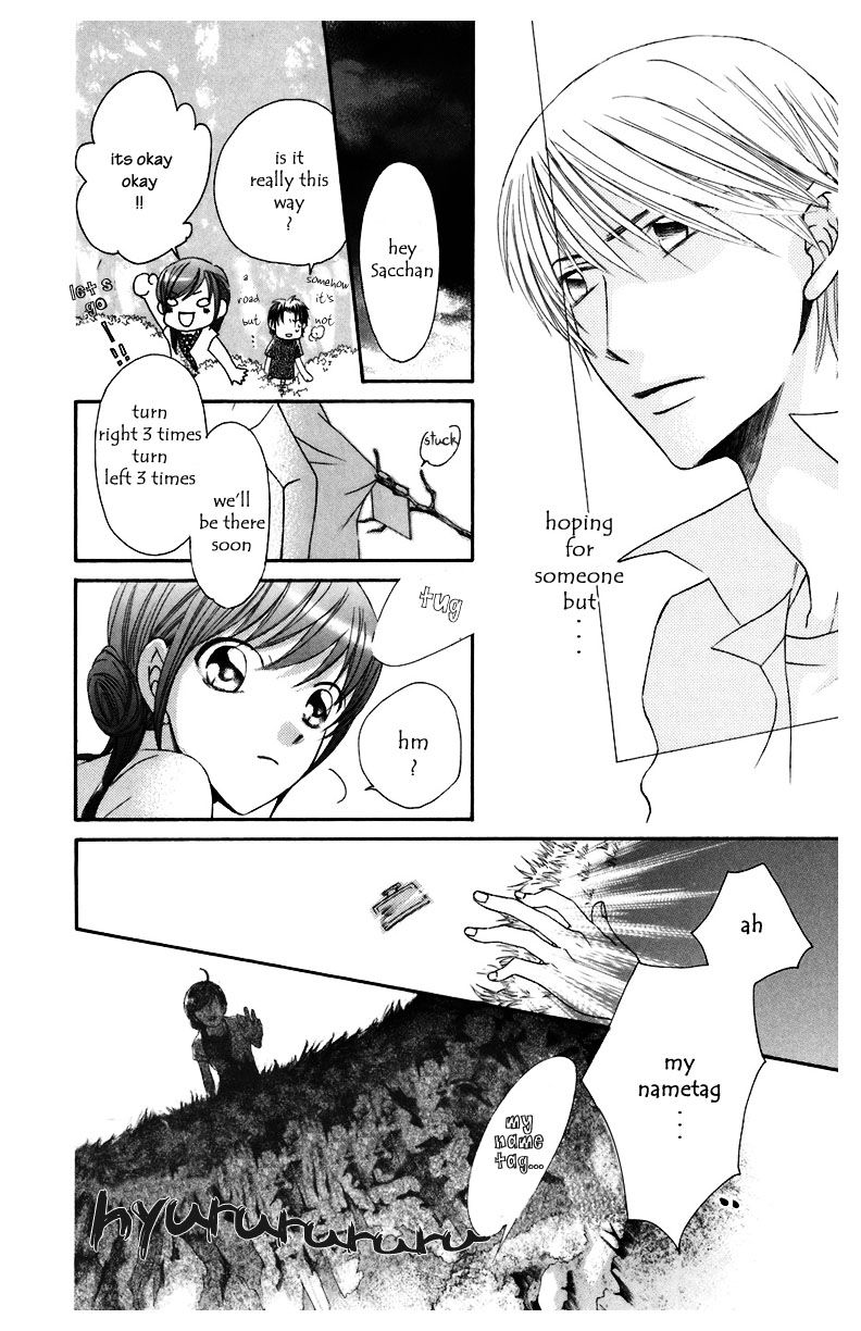 Arakure Vol. 2 Ch. 6 第38页