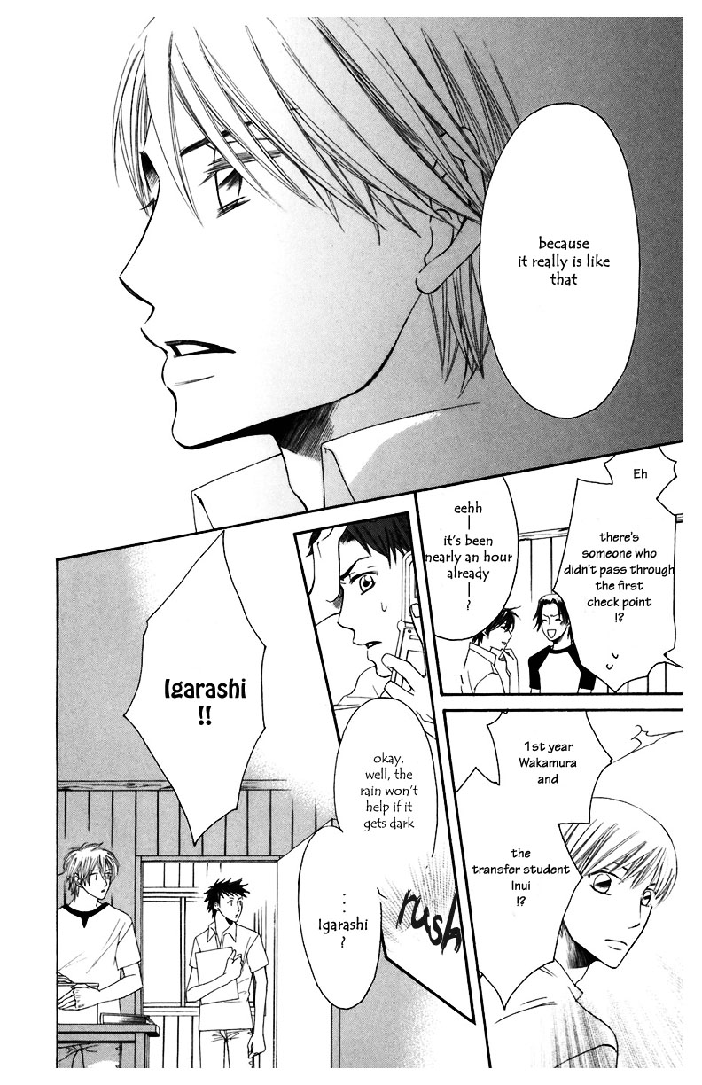 Arakure Vol. 2 Ch. 6 第42页