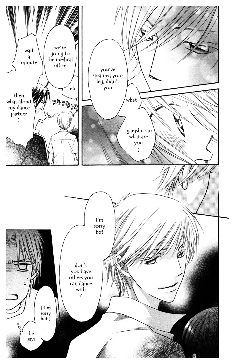Arakure Vol. 2 Ch. 6 第48页