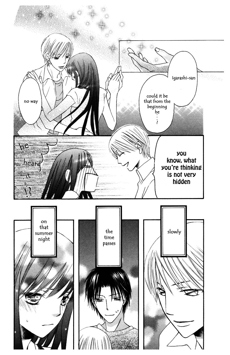 Arakure Vol. 2 Ch. 6 第51页