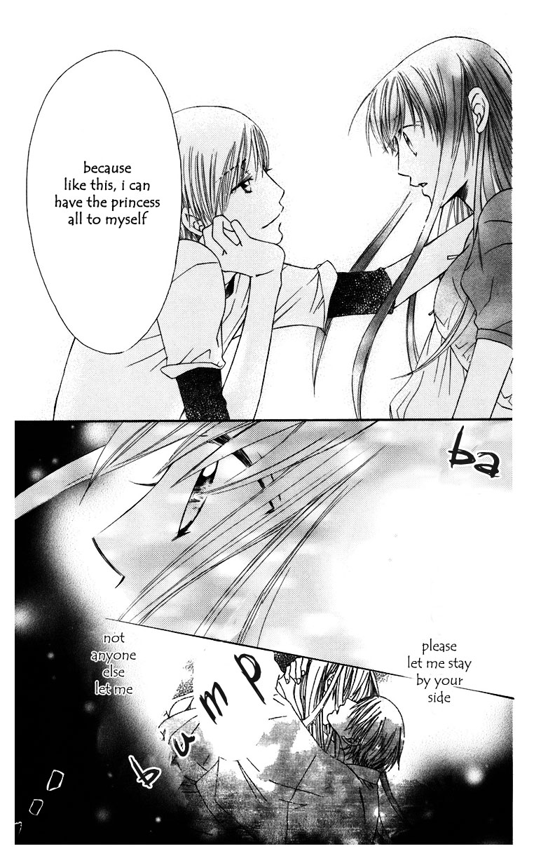 Arakure Vol. 2 Ch. 6 第10页