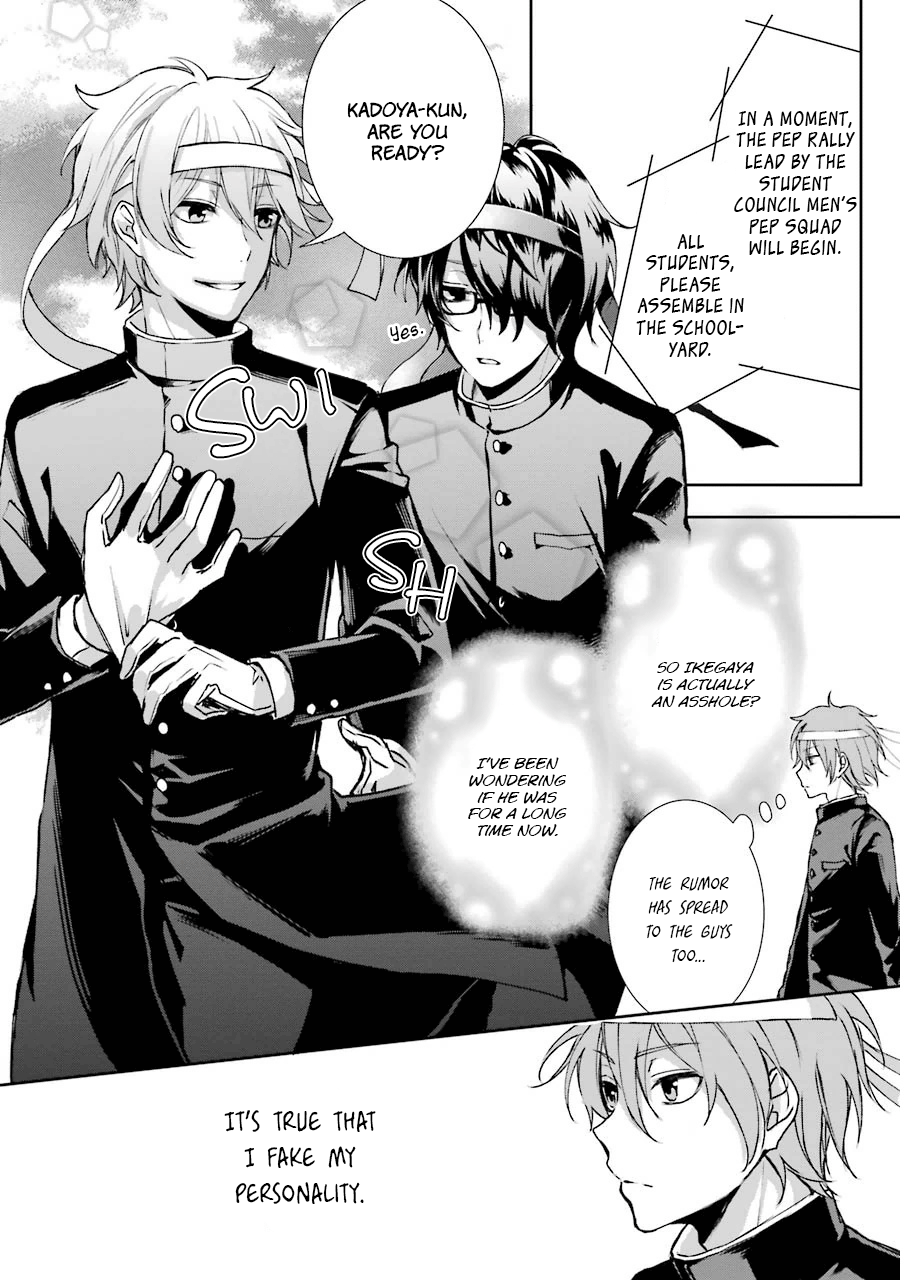 Nekokaburi no Ikegaya-kun Ikegaya-kun 第15页