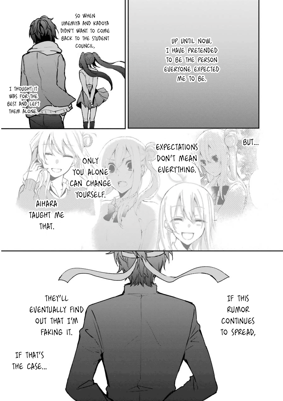 Nekokaburi no Ikegaya-kun Ikegaya-kun 第16页