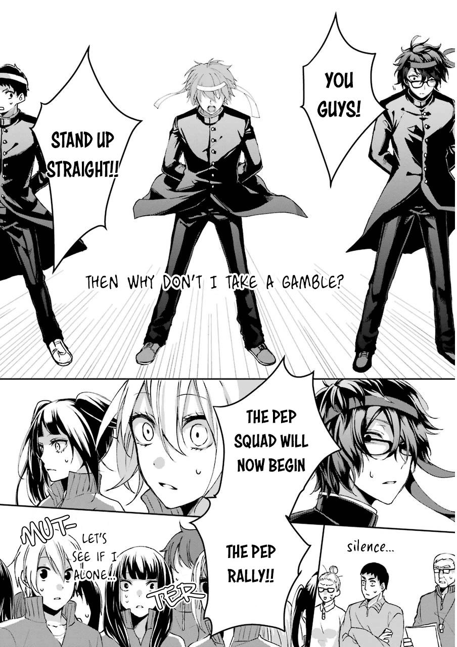 Nekokaburi no Ikegaya-kun Ikegaya-kun 第17页