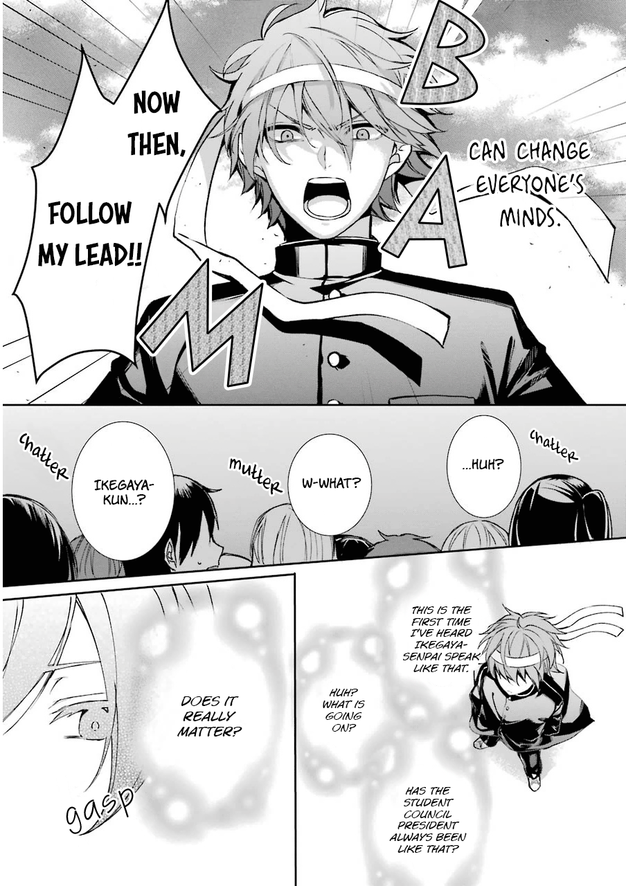Nekokaburi no Ikegaya-kun Ikegaya-kun 第18页