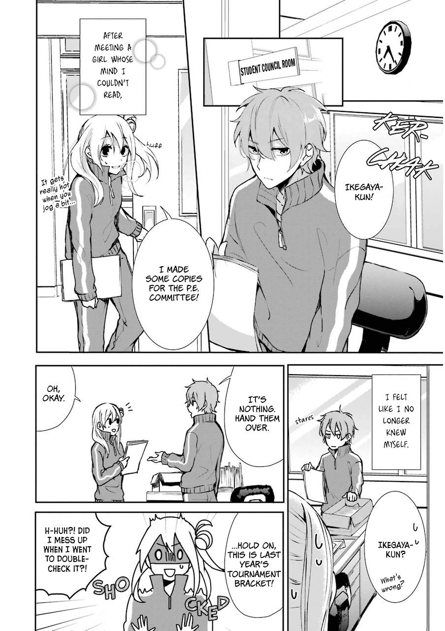 Nekokaburi no Ikegaya-kun Ikegaya-kun 第3页