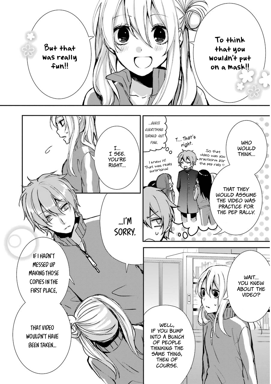 Nekokaburi no Ikegaya-kun Ikegaya-kun 第23页