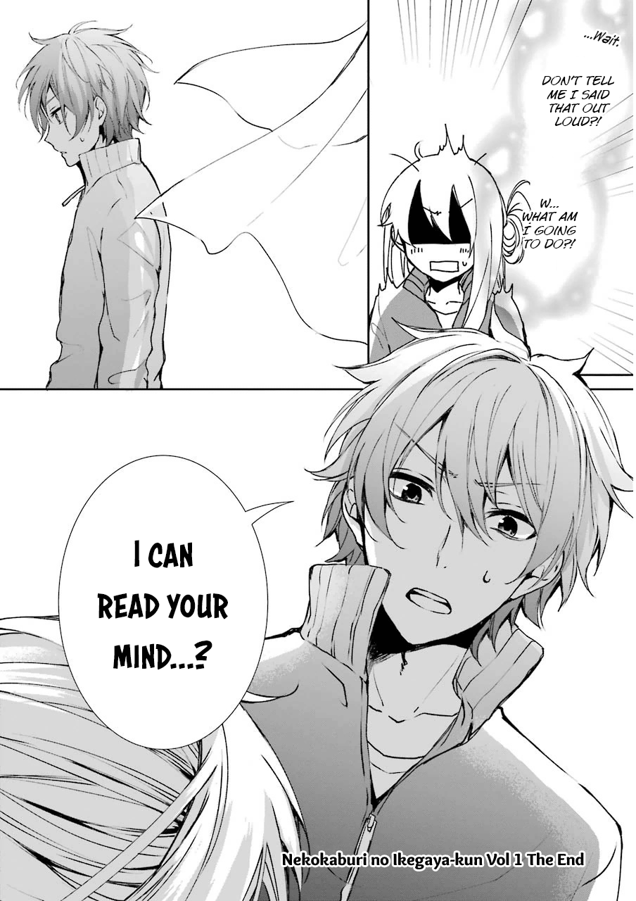 Nekokaburi no Ikegaya-kun Ikegaya-kun 第30页