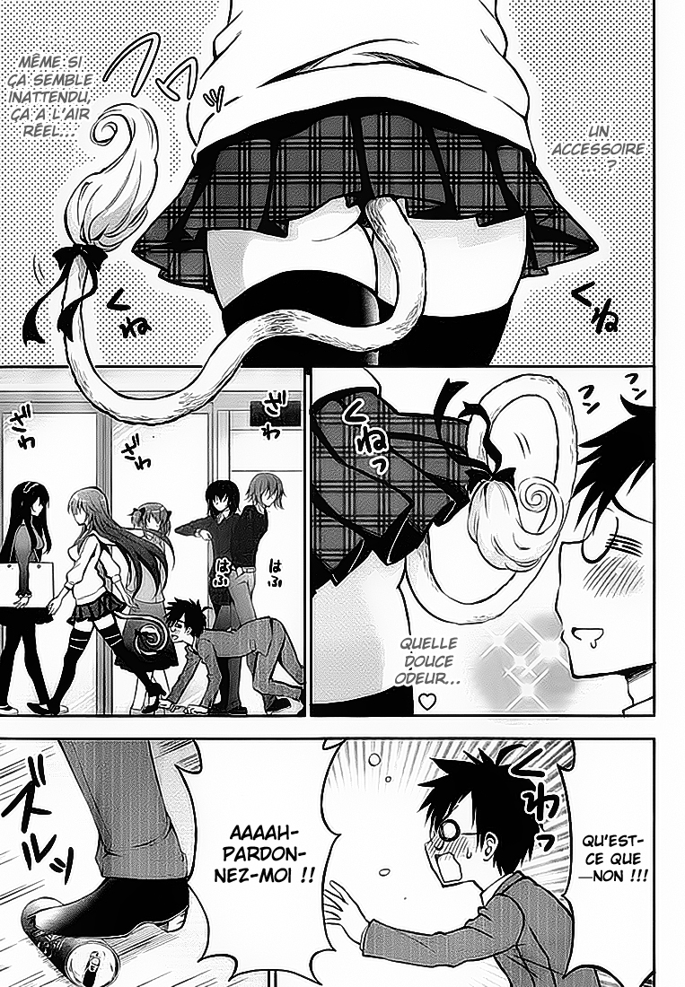 Aimane ~Akuma na Kanojo wo Produce~ La fille démon et le contrat exclusif 第14页