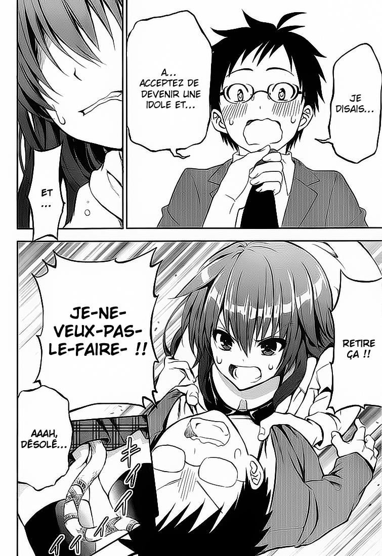 Aimane ~Akuma na Kanojo wo Produce~ La fille démon et le contrat exclusif 第19页