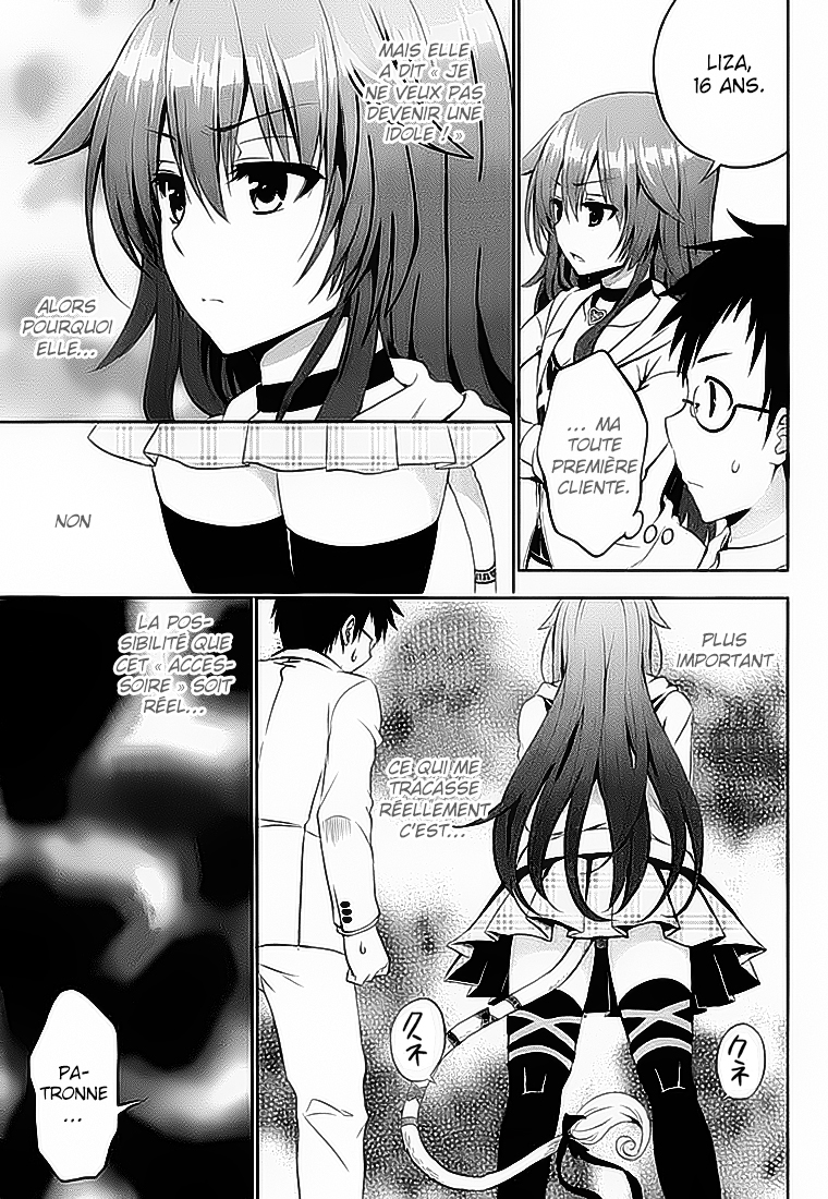 Aimane ~Akuma na Kanojo wo Produce~ La fille démon et le contrat exclusif 第22页