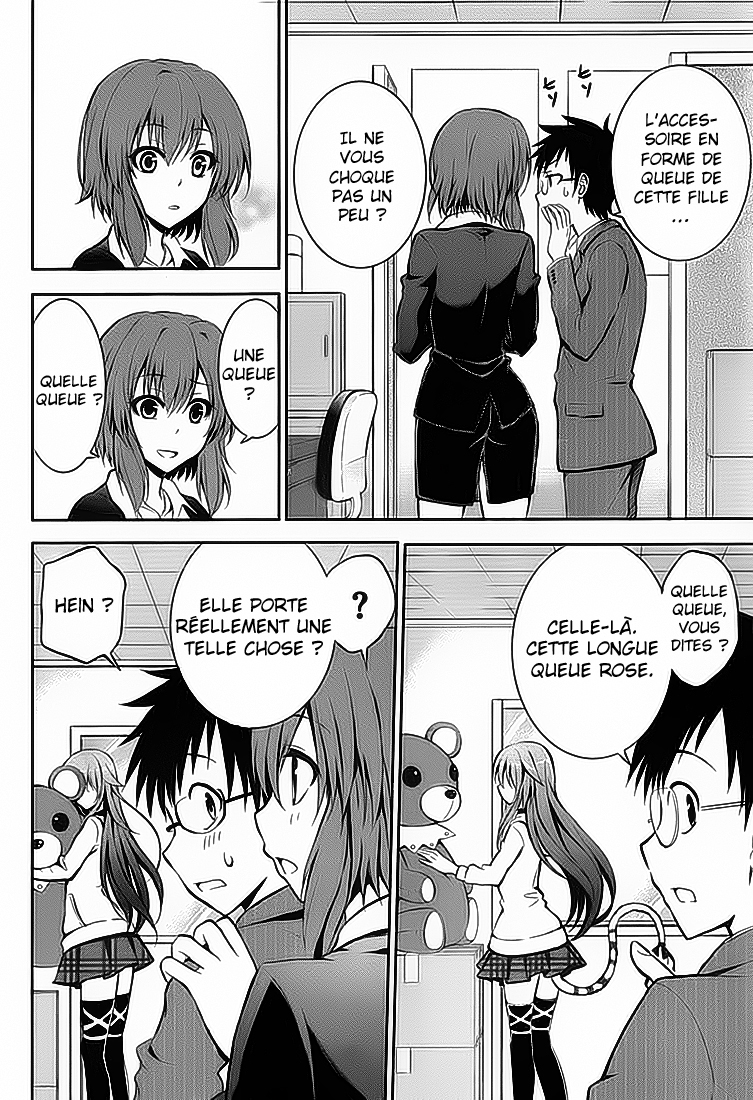 Aimane ~Akuma na Kanojo wo Produce~ La fille démon et le contrat exclusif 第23页
