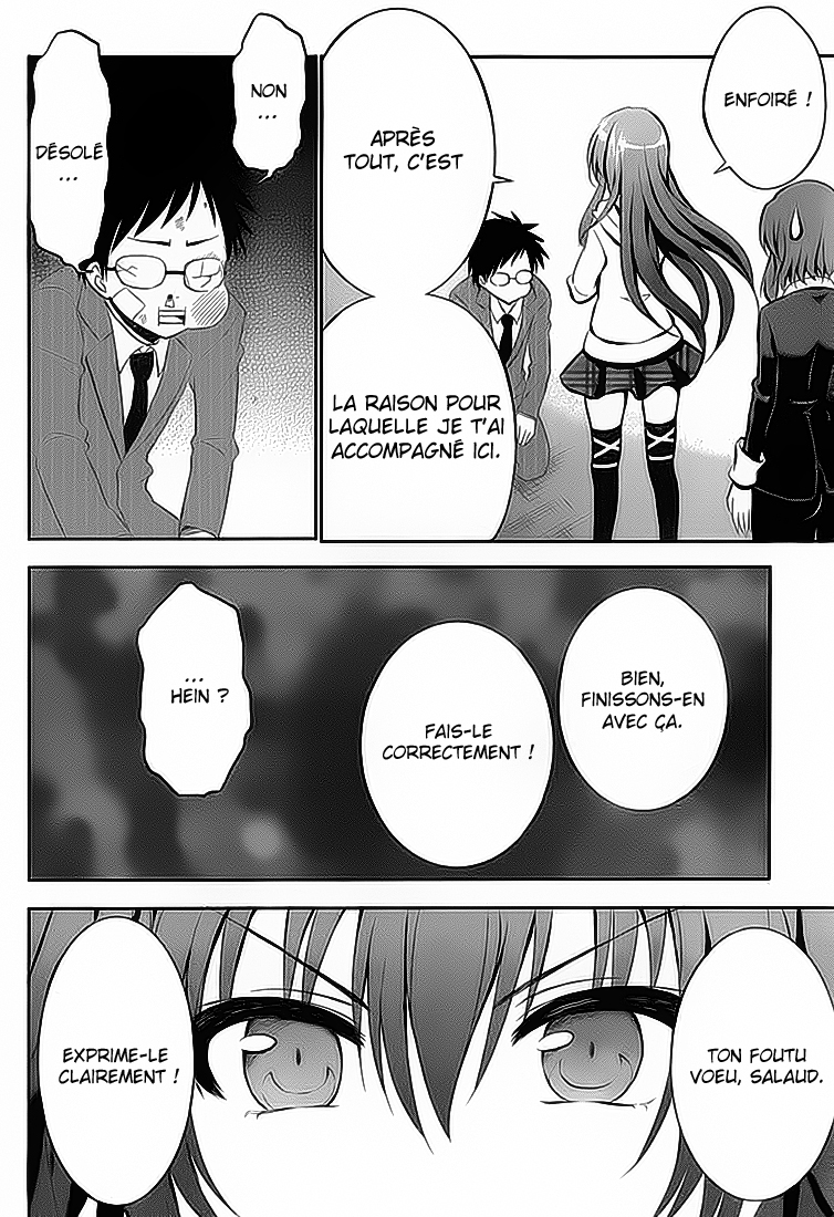 Aimane ~Akuma na Kanojo wo Produce~ La fille démon et le contrat exclusif 第27页