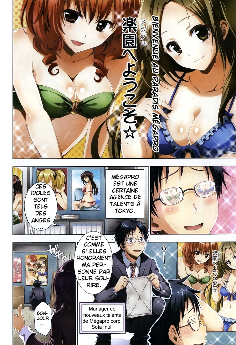 Aimane ~Akuma na Kanojo wo Produce~ La fille démon et le contrat exclusif 第4页
