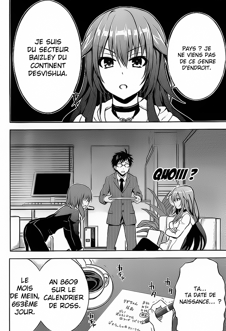 Aimane ~Akuma na Kanojo wo Produce~ La fille démon et le contrat exclusif 第33页