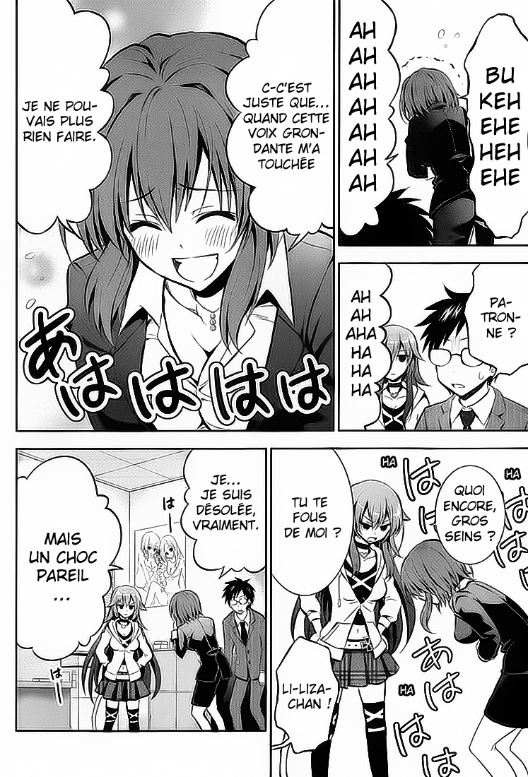 Aimane ~Akuma na Kanojo wo Produce~ La fille démon et le contrat exclusif 第37页