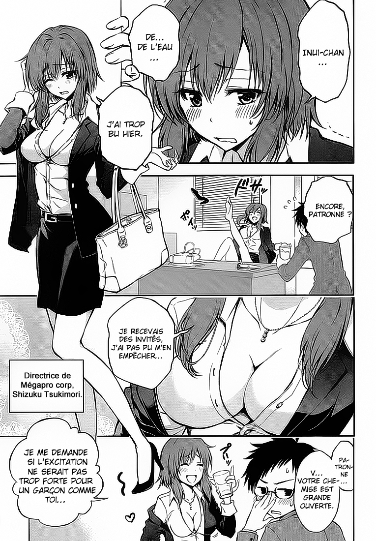 Aimane ~Akuma na Kanojo wo Produce~ La fille démon et le contrat exclusif 第5页