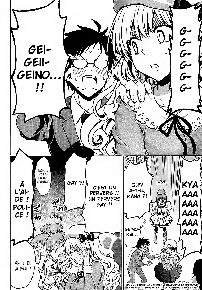Aimane ~Akuma na Kanojo wo Produce~ La fille démon et le contrat exclusif 第10页