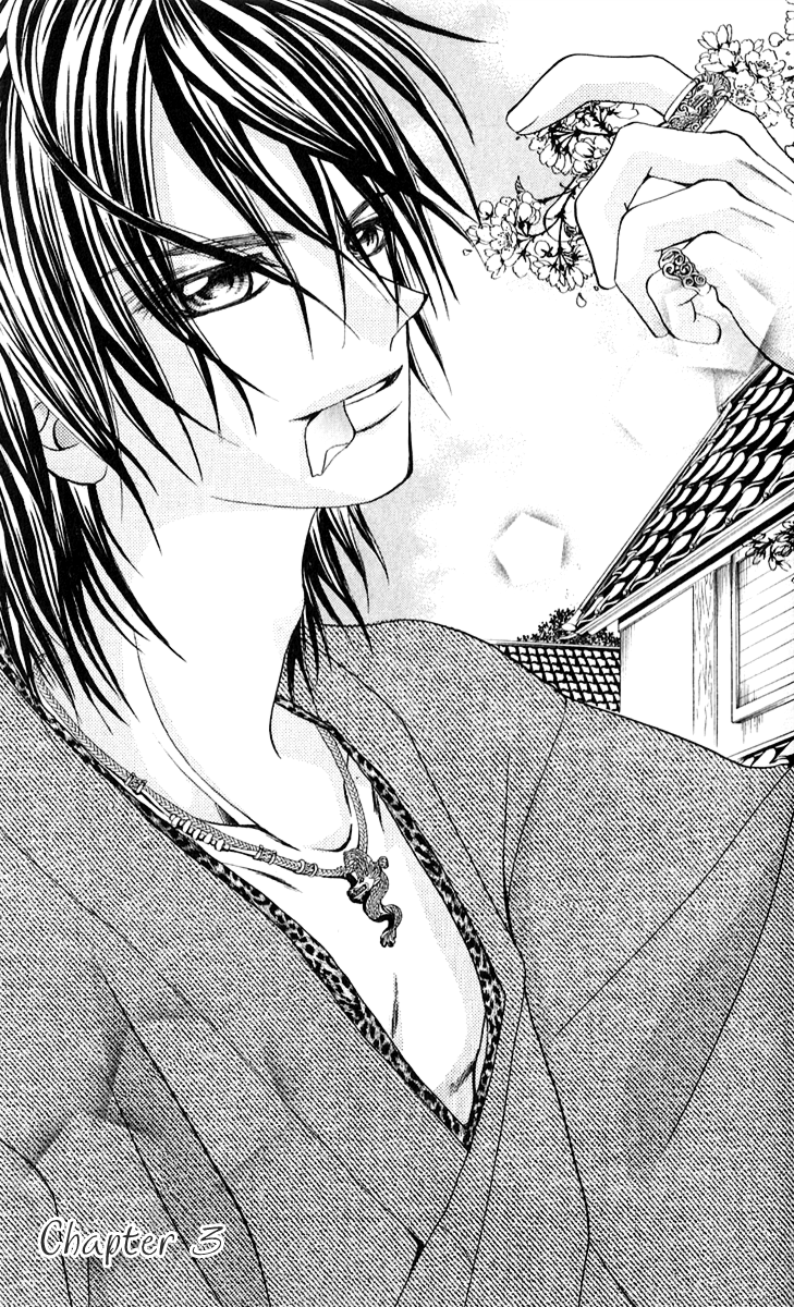 Hanayomesama wa 16-sai Vol. 1 Ch. 3 第1页