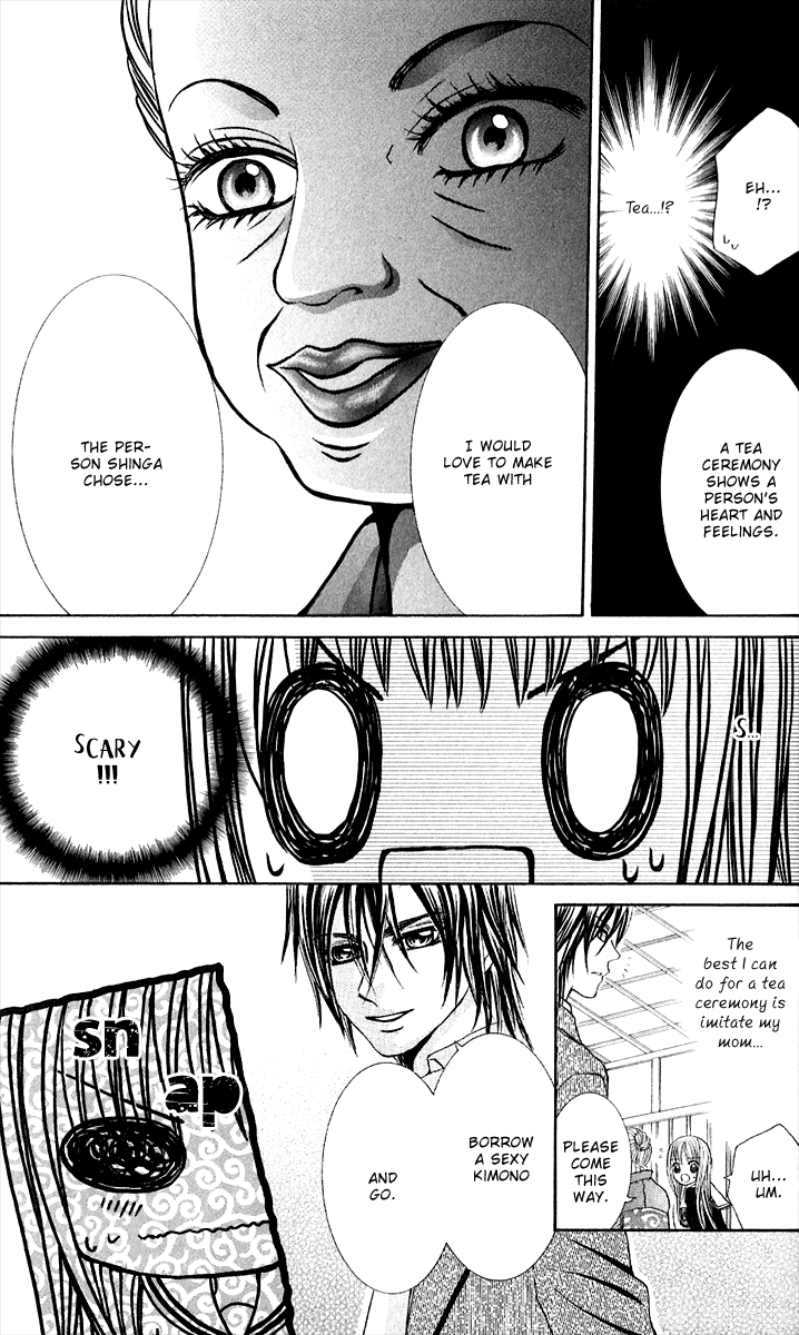 Hanayomesama wa 16-sai Vol. 1 Ch. 3 第11页