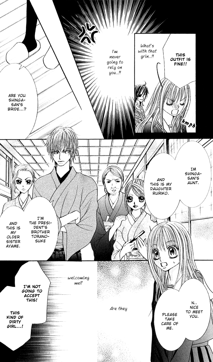 Hanayomesama wa 16-sai Vol. 1 Ch. 3 第12页