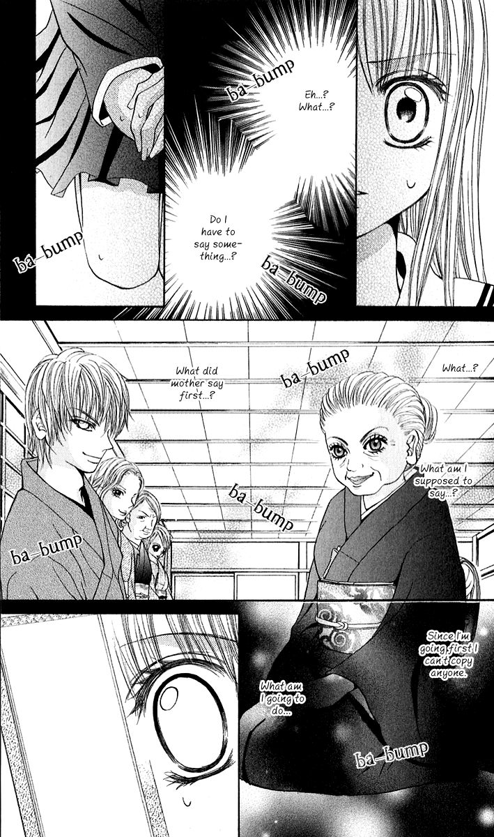 Hanayomesama wa 16-sai Vol. 1 Ch. 3 第15页