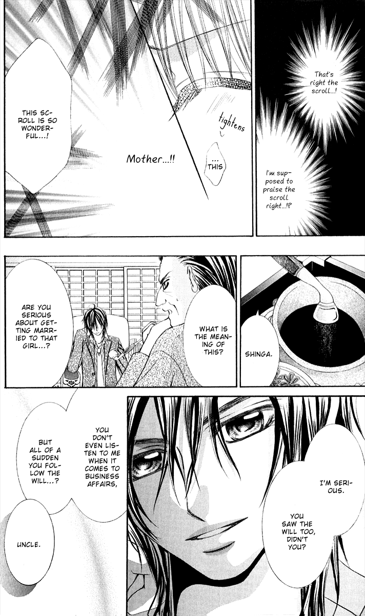 Hanayomesama wa 16-sai Vol. 1 Ch. 3 第16页