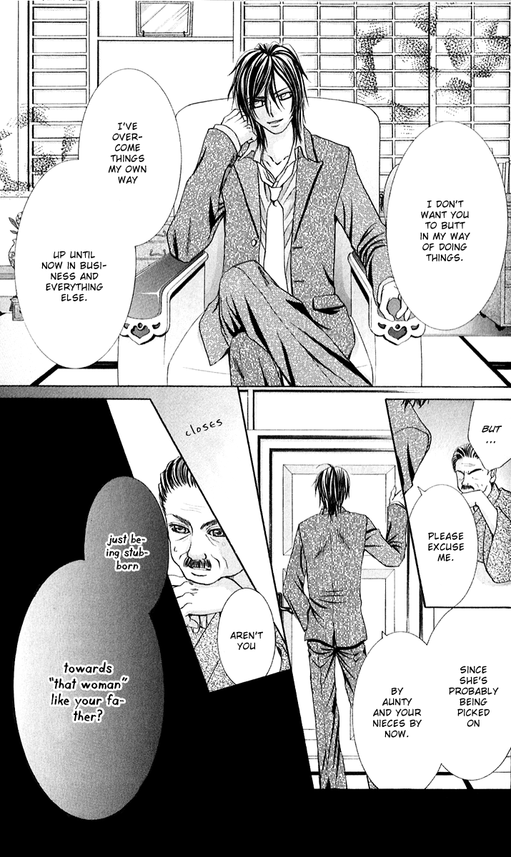 Hanayomesama wa 16-sai Vol. 1 Ch. 3 第17页