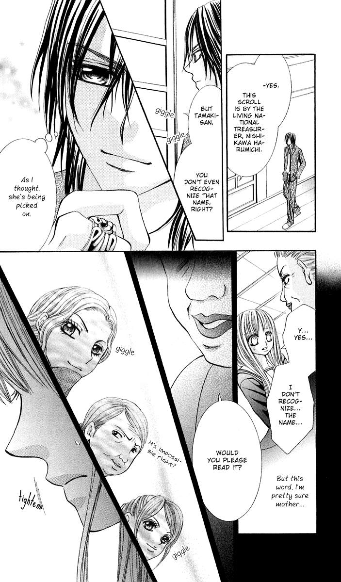 Hanayomesama wa 16-sai Vol. 1 Ch. 3 第18页