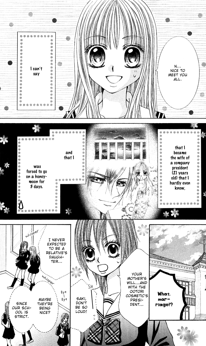Hanayomesama wa 16-sai Vol. 1 Ch. 3 第3页
