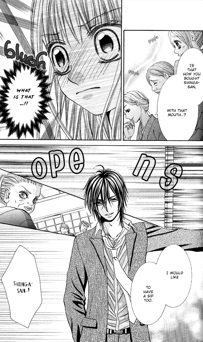 Hanayomesama wa 16-sai Vol. 1 Ch. 3 第21页