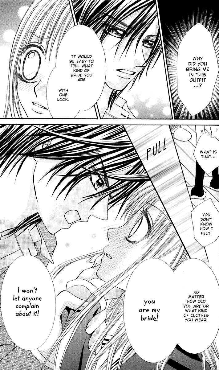 Hanayomesama wa 16-sai Vol. 1 Ch. 3 第24页