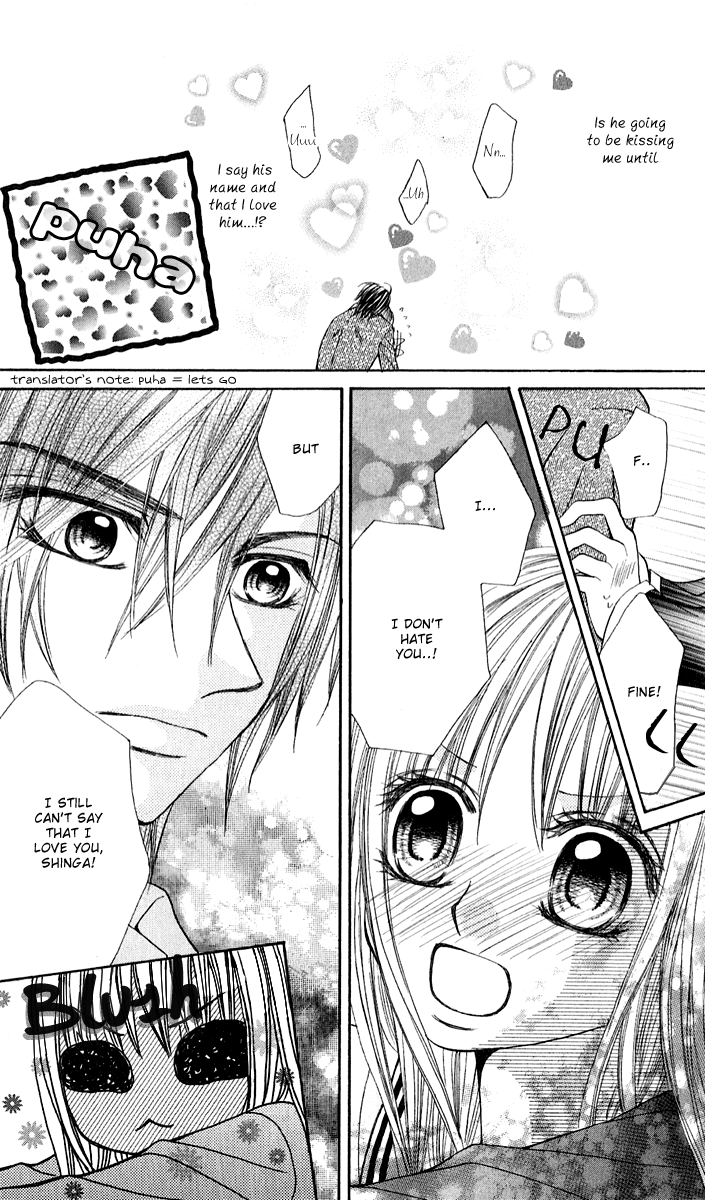 Hanayomesama wa 16-sai Vol. 1 Ch. 3 第29页