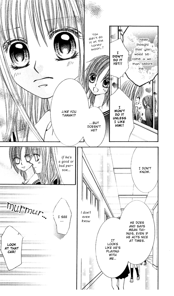 Hanayomesama wa 16-sai Vol. 1 Ch. 3 第4页
