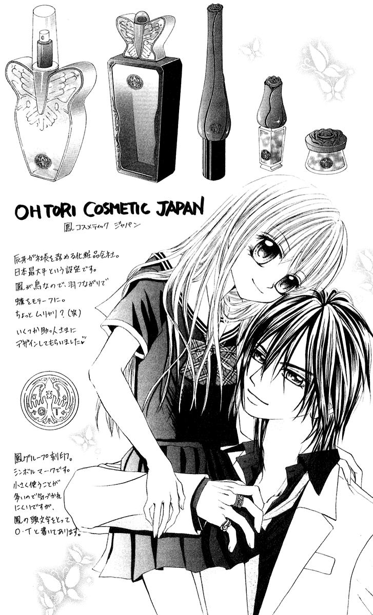 Hanayomesama wa 16-sai Vol. 1 Ch. 3 第31页