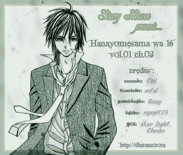Hanayomesama wa 16-sai Vol. 1 Ch. 3 第33页