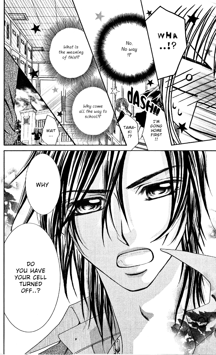 Hanayomesama wa 16-sai Vol. 1 Ch. 3 第6页
