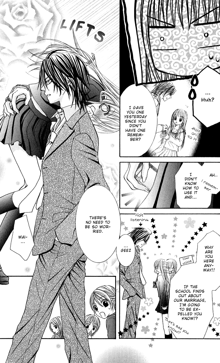 Hanayomesama wa 16-sai Vol. 1 Ch. 3 第7页