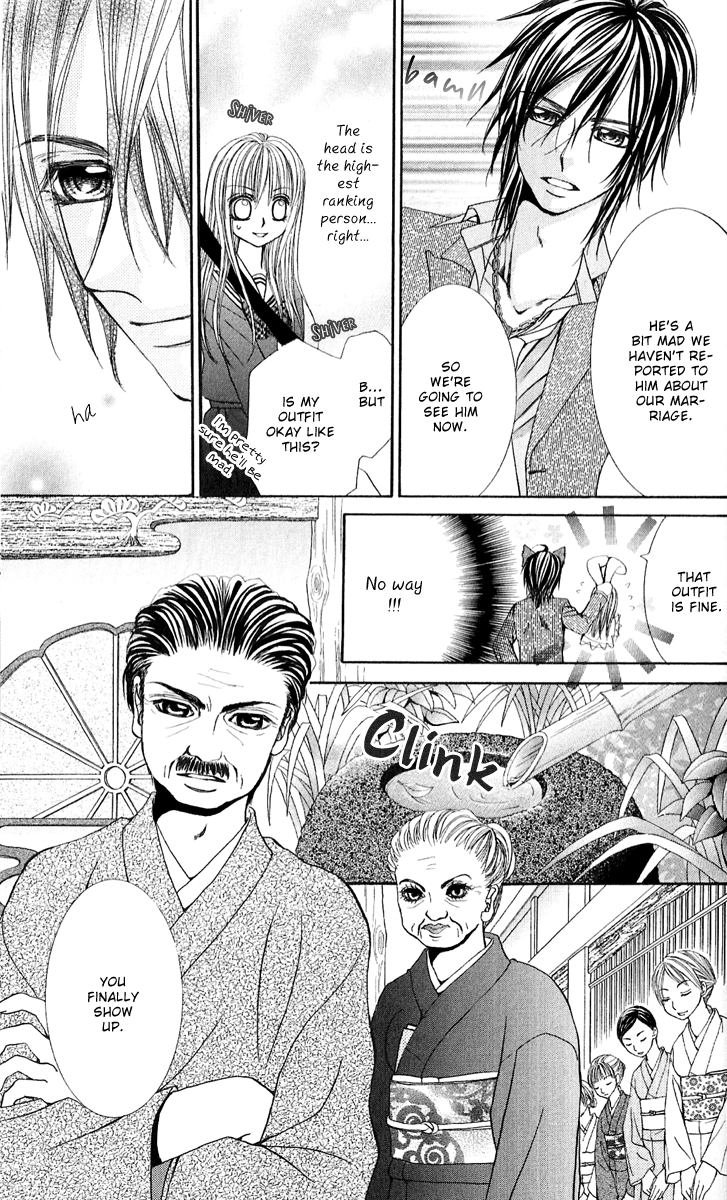 Hanayomesama wa 16-sai Vol. 1 Ch. 3 第9页