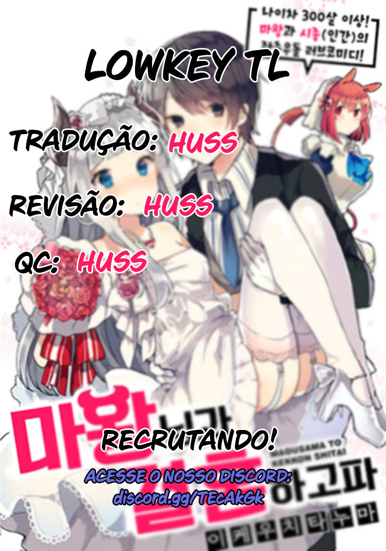 Maou-sama to Kekkon shitai Vol. 1 Ch. 1 第1页