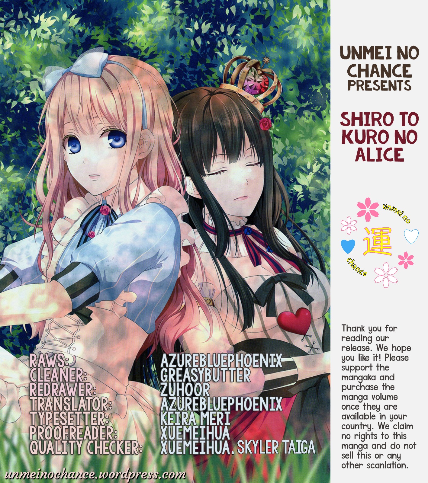 Shiro to Kuro no Alice 第2页
