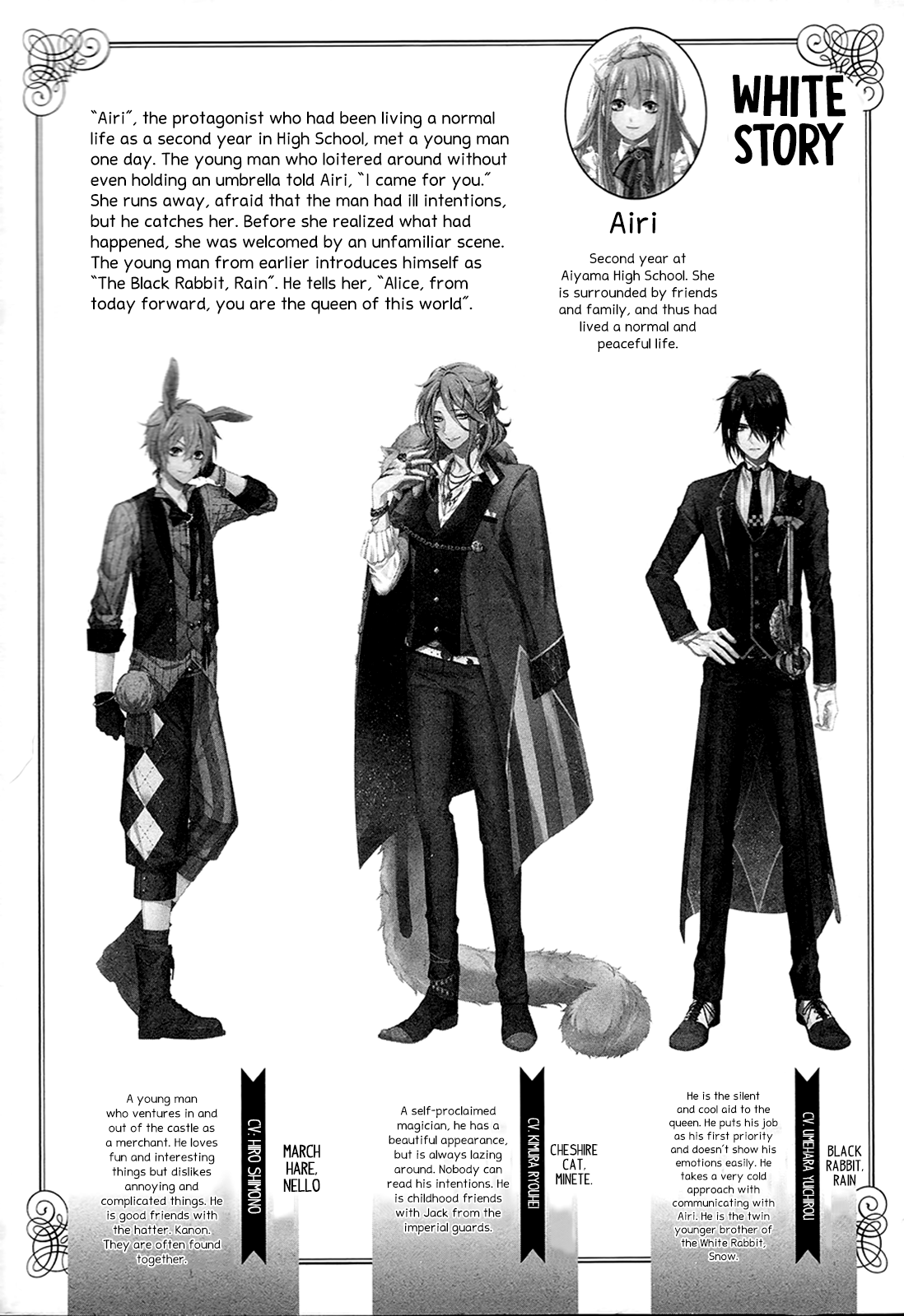 Shiro to Kuro no Alice 第5页