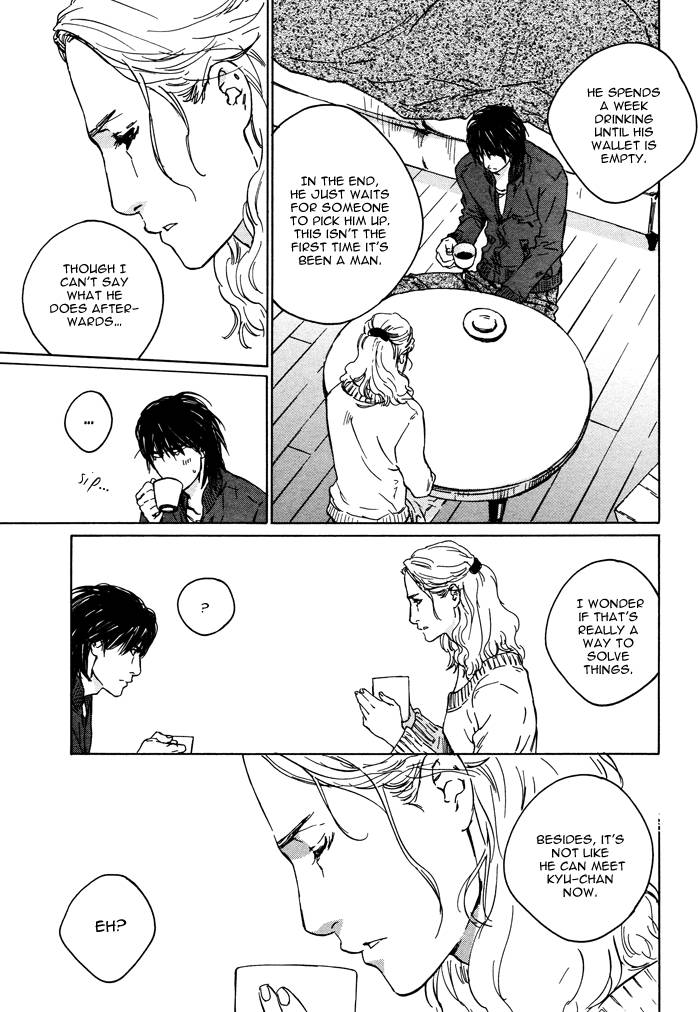 Sangatsu Boujitsu, Kuma wo Hirotta Vol. 1 Ch. 2 第11页