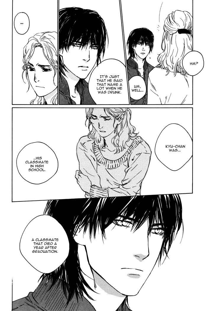 Sangatsu Boujitsu, Kuma wo Hirotta Vol. 1 Ch. 2 第12页