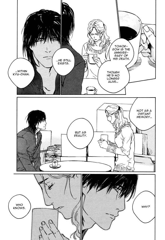 Sangatsu Boujitsu, Kuma wo Hirotta Vol. 1 Ch. 2 第13页