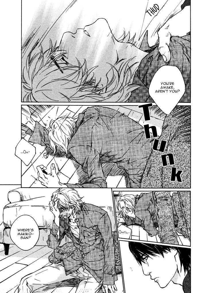Sangatsu Boujitsu, Kuma wo Hirotta Vol. 1 Ch. 2 第15页