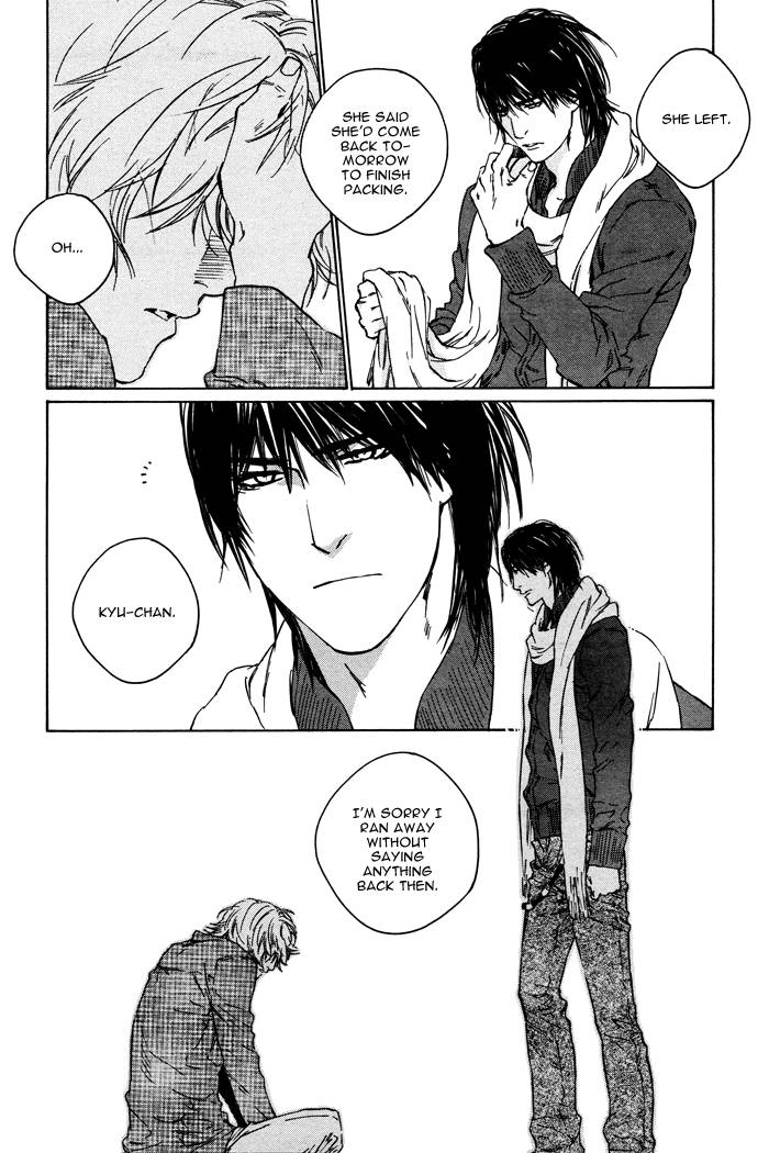 Sangatsu Boujitsu, Kuma wo Hirotta Vol. 1 Ch. 2 第16页