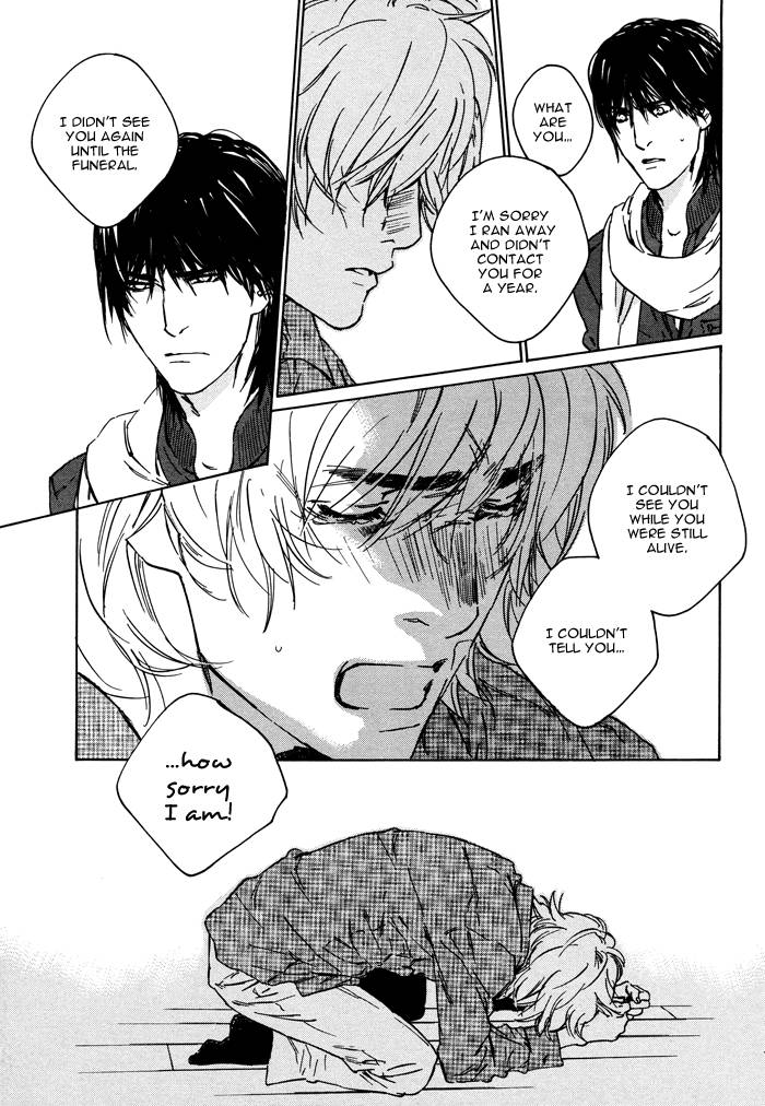 Sangatsu Boujitsu, Kuma wo Hirotta Vol. 1 Ch. 2 第17页