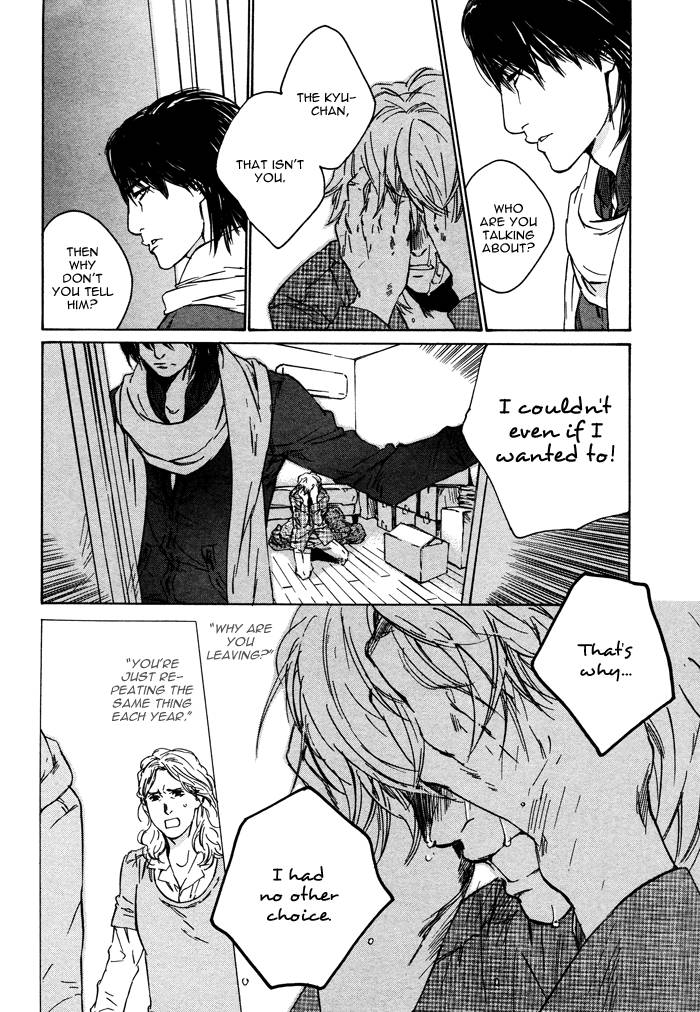 Sangatsu Boujitsu, Kuma wo Hirotta Vol. 1 Ch. 2 第18页