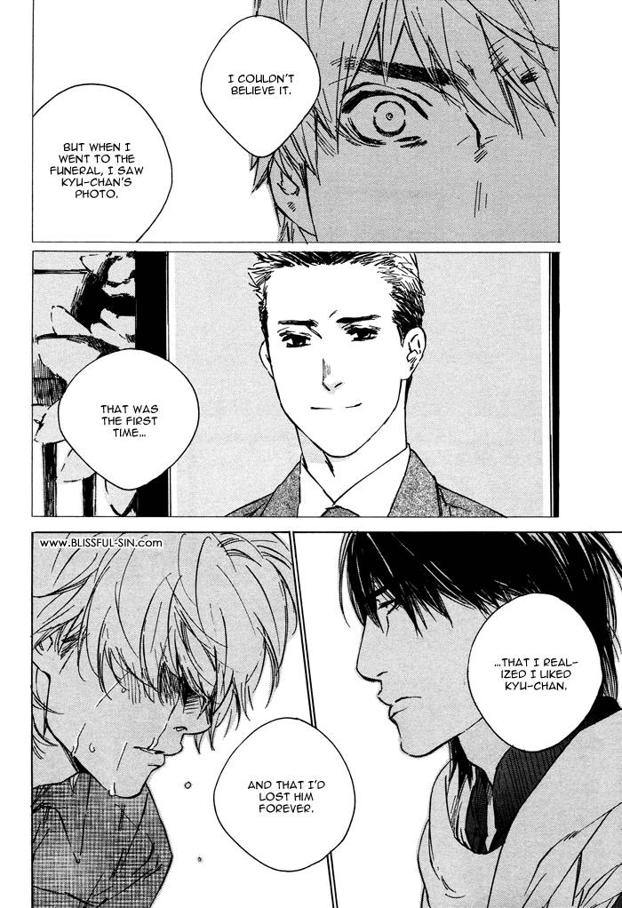 Sangatsu Boujitsu, Kuma wo Hirotta Vol. 1 Ch. 2 第24页